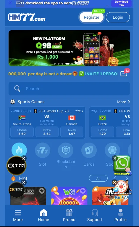 HM77 Game Homepage