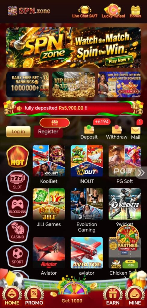 SPN GAME HOMEPAGE